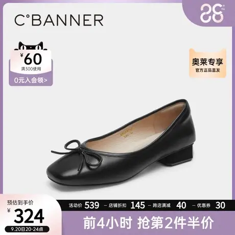 千百度女鞋夏季甜美蝴蝶结羊皮时装单鞋低跟舒适气质通勤小皮鞋女商品大图