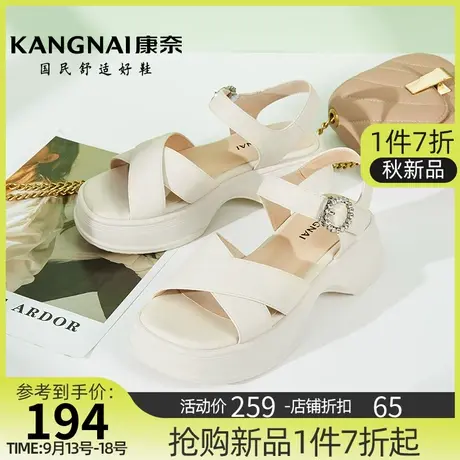 康奈女鞋夏季女士厚底外穿时尚凉鞋一字扣带罗马鞋纯色新款沙滩鞋商品大图