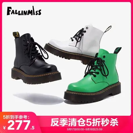 【非谜季末清仓】果冻靴秋酷黑休闲系带马丁靴配裙子休闲短靴女商品大图