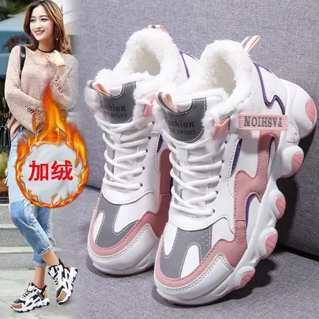 高帮皮面大棉鞋女大码41-42学生老爹鞋2022冬季加绒运动潮鞋防滑图片