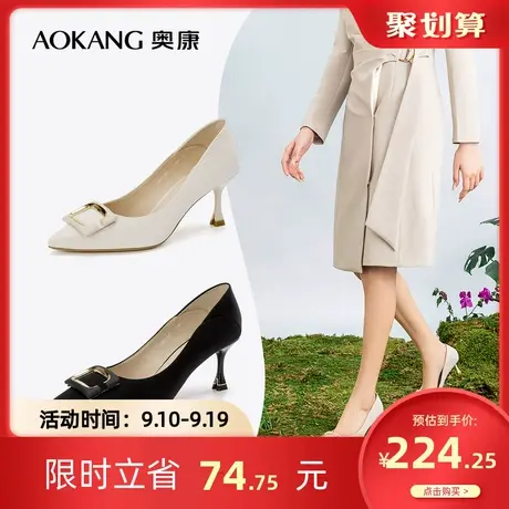 奥康女鞋 春季气质时尚方扣女士通勤单鞋细跟尖头百搭高跟鞋商品大图