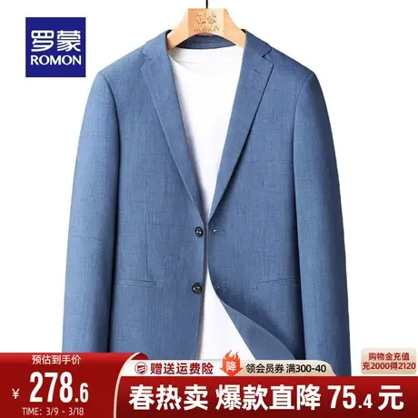 罗蒙男士商务单西外套2024春秋新款中青年商务休闲职业工装西服男图片