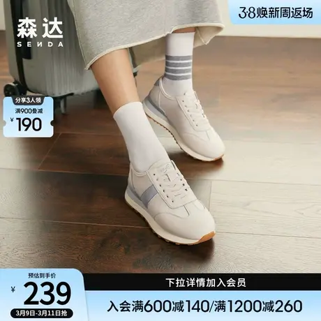 森达阿甘鞋女秋款商场同款运动舒适女士时尚休闲鞋拼接SQV01CM3图片