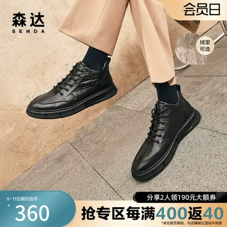 森达奥莱时尚高帮板鞋男2023冬新商场同款复古潮流休闲鞋1KC01DM3商品大图