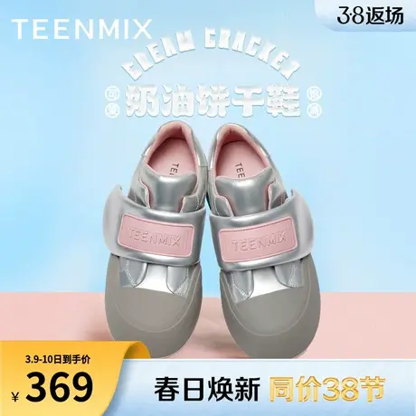 天美意潮酷厚底魔术贴低帮板鞋运动鞋女休闲鞋2024春新款AB078AM4商品大图