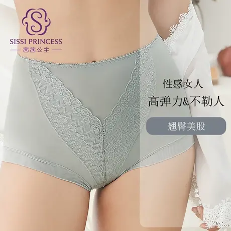 茜茜公主女士中腰无痕提臀内裤棉质底裆蕾丝平角内裤女图片