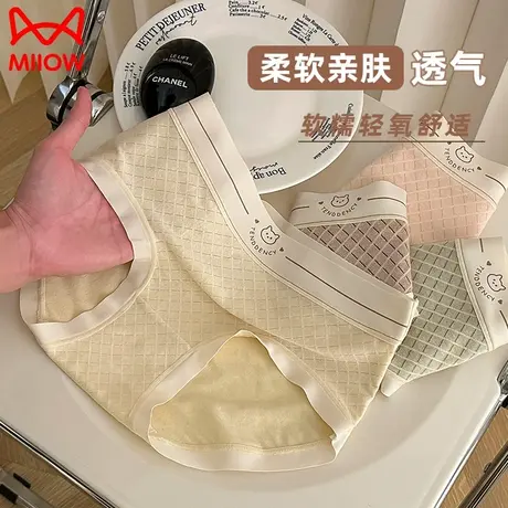 猫人中腰内裤女纯棉抑菌裆亲肤高弹日系可爱少女甜美风三角短裤头商品大图