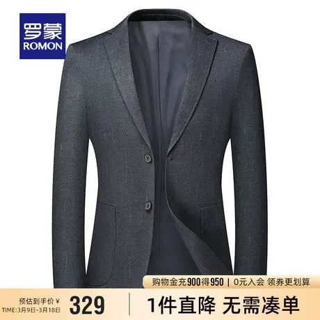 罗蒙男士商务百搭单西外套2024春季新款休闲修身职业工装西服上衣商品大图