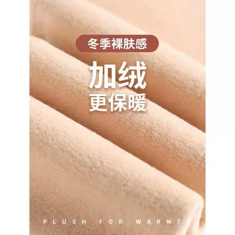 加长光腿神器175裤袜打底裤薄款超长款加厚女高个子春秋袜子加绒图片