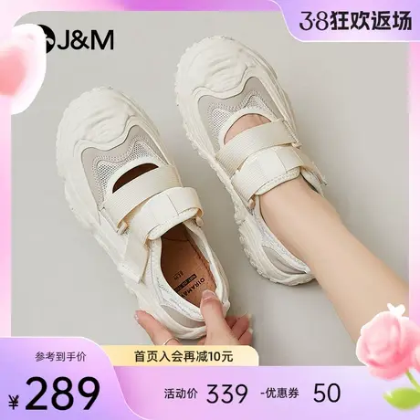 快乐玛丽运动凉鞋女2024夏季新款户外登山鞋大头休闲百搭丑萌鞋女图片