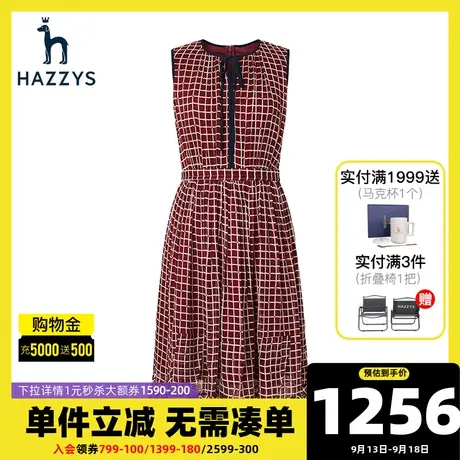 Hazzys哈吉斯2021新款格子无袖连衣裙女夏季休闲气质中长款裙子图片