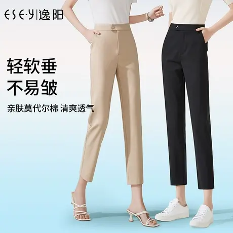 逸阳八分烟管裤2023夏小脚裤宽松休闲显瘦亲肤莫代尔裤女夏季薄款商品大图