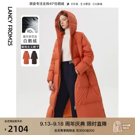 【会员专享】朗姿霍尔多巴吉白鹅绒中长款时尚羽绒服外套女冬新款图片