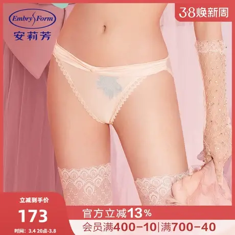 安莉芳复古蕾丝系列蕾丝内裤女包臀低腰三角裤E200398商品大图