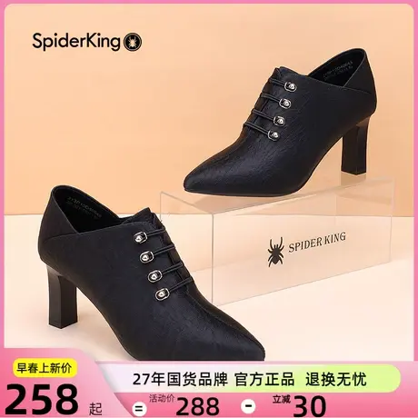 蜘蛛王女鞋秋冬季新款高跟单鞋粗跟深口单鞋休闲通勤尖头窝窝鞋女图片