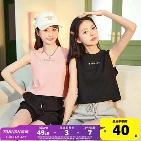 唐狮2024春夏新款女背心外穿短款宽松内搭打底衫设计感无袖上衣潮图片