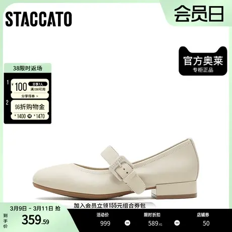 思加图奶油鞋法式复古玛丽珍鞋时尚单鞋低跟女皮鞋子Q2031CQ2图片