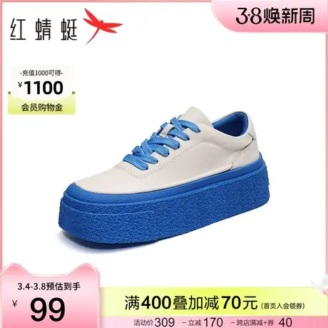 红蜻蜓女鞋厚底小白板鞋女春秋新平底休闲百搭运动板鞋多巴胺板鞋图片