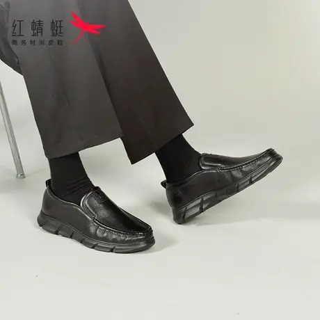 红蜻蜓皮鞋2024男春夏新品中老年爸爸鞋老人皮鞋商务休闲男鞋舒适商品大图