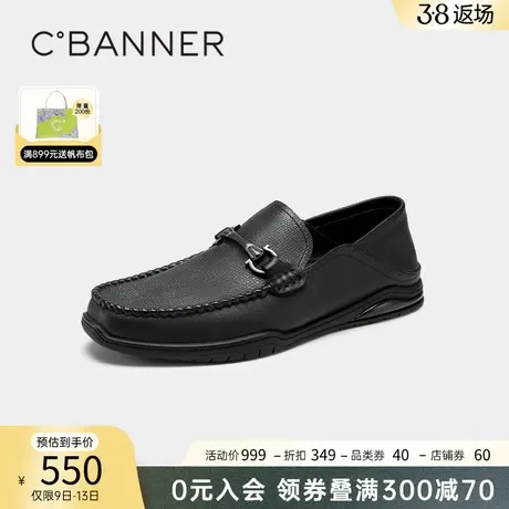 千百度春季新款男鞋软面商务男士休闲皮鞋真皮两穿乐福豆豆鞋百搭商品大图