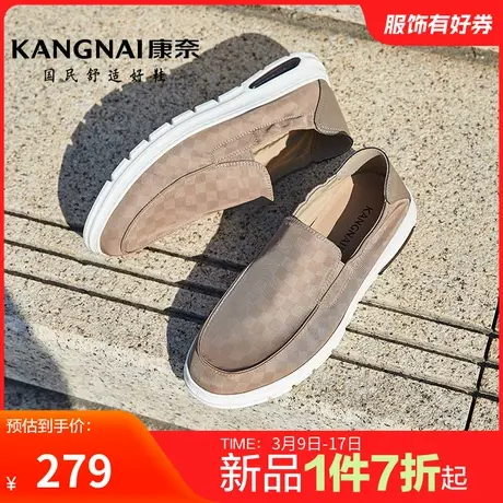 康奈男鞋春季新品潮流休闲鞋软底舒适百搭布鞋男士日常休闲鞋防滑图片