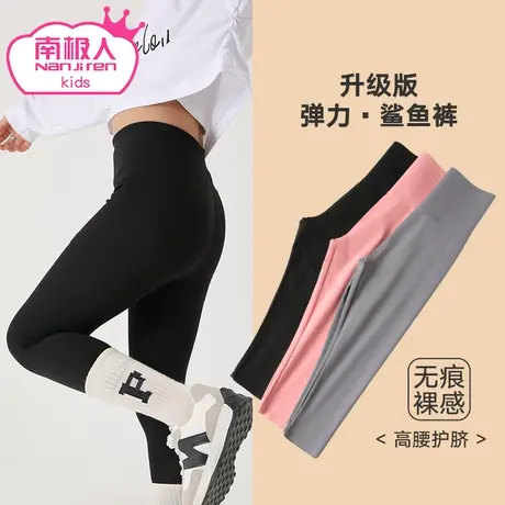 女童鲨鱼裤宝宝春季外穿春秋儿童打底裤大童芭比女孩春装薄款裤子图片