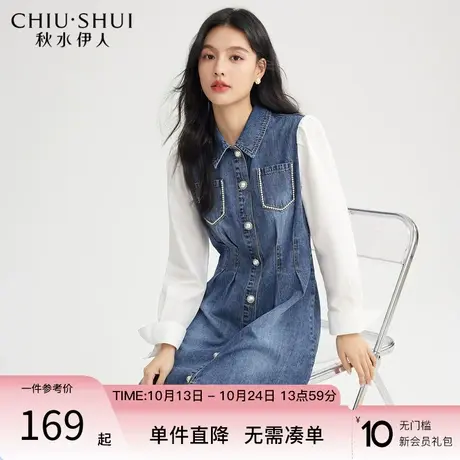 秋水伊人高腰水洗牛仔连衣裙女2023年秋季新款女装撞色钉珠女图片