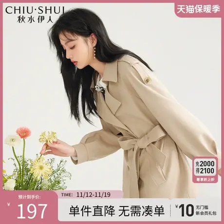秋水伊人灯笼袖短款风衣2023秋装新款女装卡其色小个子双排扣外套图片