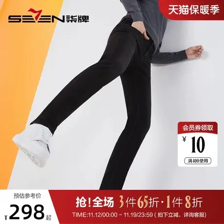 柒牌男装水洗牛仔裤男2022秋冬季厚款时尚潮流休闲合体直筒长裤子商品大图
