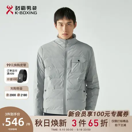 劲霸男装秋冬新款商务立领短款休闲保暖茄克薄羽绒服外套VRDG3157商品大图