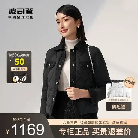波司登羽绒服女2023新款衬衫领小香风法式品质鹅绒短款B30134128图片