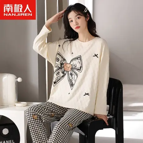 南极人睡衣女士春秋款纯棉长袖套装2023年新款千鸟格蝴蝶结家居服图片