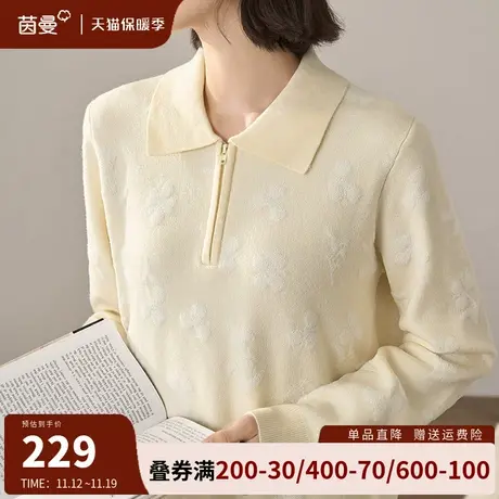 茵曼polo领毛衣裙女2023秋冬新款高级感超好看宽松慵懒针织连衣裙图片