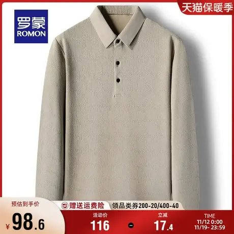 罗蒙男士2023秋季新款商务休闲长袖Polo衫简约舒适透气弹力T恤衫商品大图