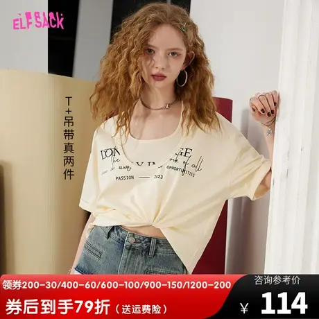 妖精的口袋两件套挂脖吊带短袖t恤女2023夏新款白色宽松辣妹上衣商品大图