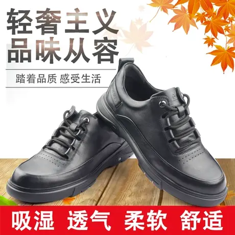 Camel/骆驼男鞋秋冬新品牛皮户外商务休闲舒适耐磨皮鞋A214155078商品大图