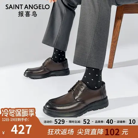 报喜鸟皮鞋2023秋季新款男士手工擦色皮鞋牛皮轻质柔软时尚德比鞋商品大图