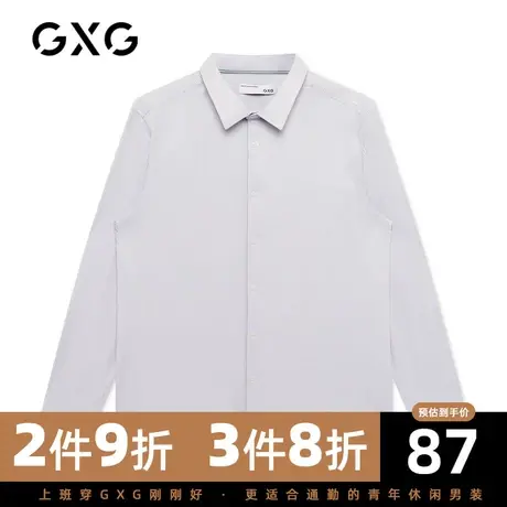 GXG男装 秋季蓝色细条纹免烫长袖衬衫基础男士衬衣GC103783A商品大图