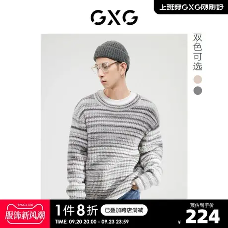 GXG奥莱 22年男装 微廓版型双色可机洗毛衣线衫 冬季新品商品大图