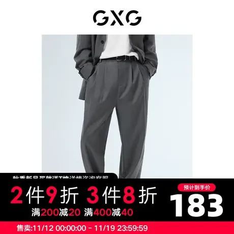 GXG男装 秋季灰色时尚潮流休闲锥型老爹长裤潮10D1020889G商品大图