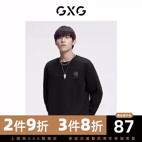 【新款】GXG男装 秋季男潮搭时尚休闲圆领卫衣GHC131018H商品大图