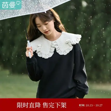 茵曼2023春女装新款田园法式蕾丝花边娃娃领肌理感宽松显瘦卫衣图片
