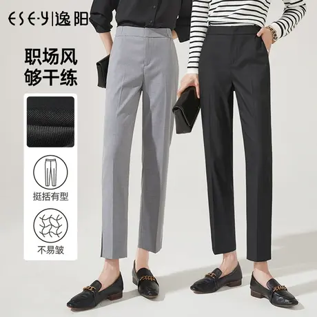 逸阳九分休闲版西裤女2023秋季新款高腰显瘦灰色开叉哈伦烟管裤子商品大图