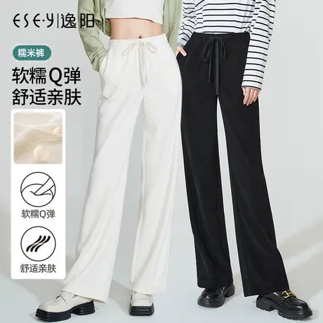 逸阳2023秋季新款高腰白色窄版雪尼尔直筒阔腿裤女拖地垂顺长裤子商品大图