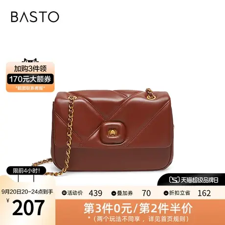 百思图2023秋季新款商场同款时尚潮流菱格链条包小方包女X2849AX3图片