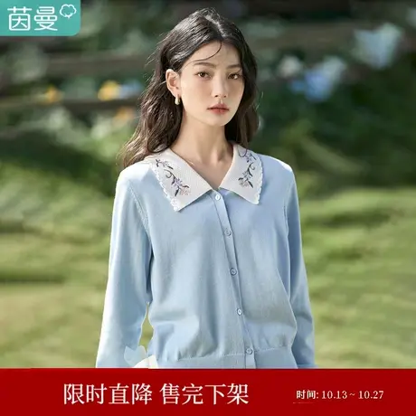 茵曼2023春女装新款小V翻领撞色原创精致绣花开衫宽松长袖毛衣图片