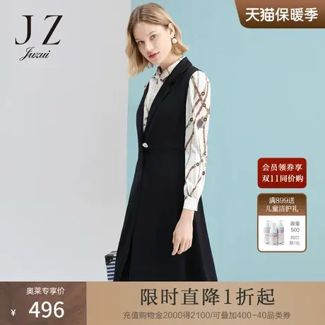 玖姿奥莱春季新款黑色三醋酸拼接通勤长款马夹外套女商品大图