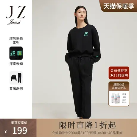 JZ玖姿截短式韩版休闲卫衣女装2022秋季新款时尚撞色探索未知卫衣图片