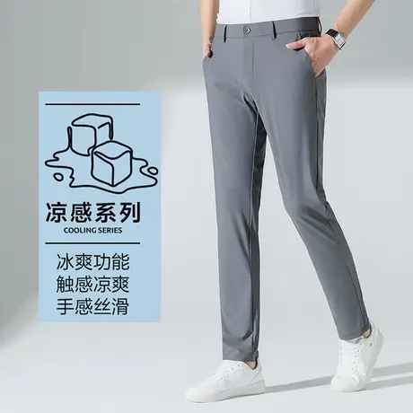 雪中飞裤子男款春秋新款商务休闲裤冰丝高弹透气吸湿排汗潮款长裤图片