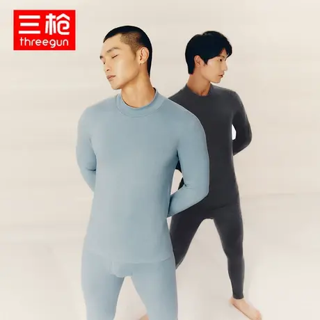 三枪保暖内衣男春秋双色薄绒樽领加绒中厚小圆领弹力加肥保暖套装图片